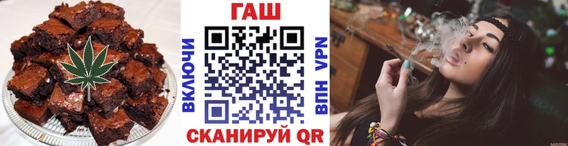 Еда ТГК конопля Кедровый