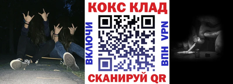 COCAIN Боливия  даркнет сайт  Кедровый 