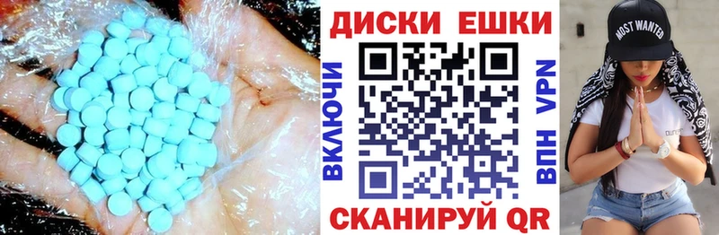 цена наркотик  блэк спрут tor  Ecstasy 300 mg  Кедровый 