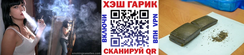 ГАШИШ AMNESIA HAZE  что такое   Кедровый 
