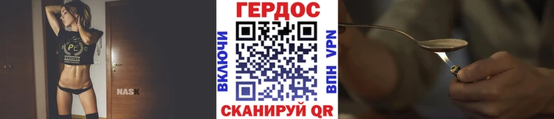 Героин афганец  OMG рабочий сайт  Кедровый  хочу наркоту 