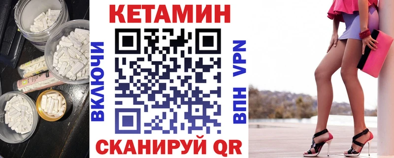 где продают наркотики  Кедровый  Кетамин ketamine 