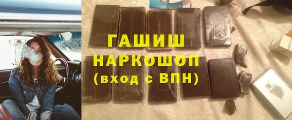 мефедрон VHQ Нязепетровск