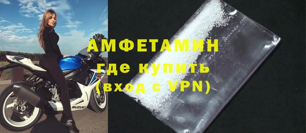 бошки Няндома