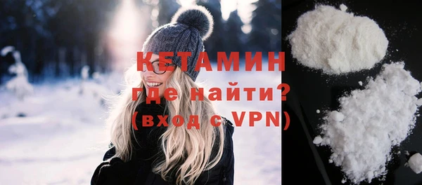бошки Няндома