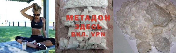 мефедрон VHQ Нязепетровск