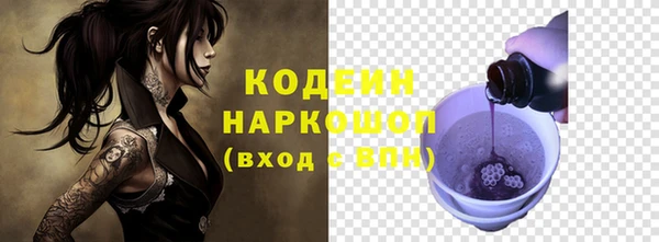 Альфа ПВП Богородицк