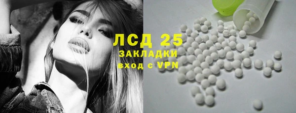 spice Новокубанск