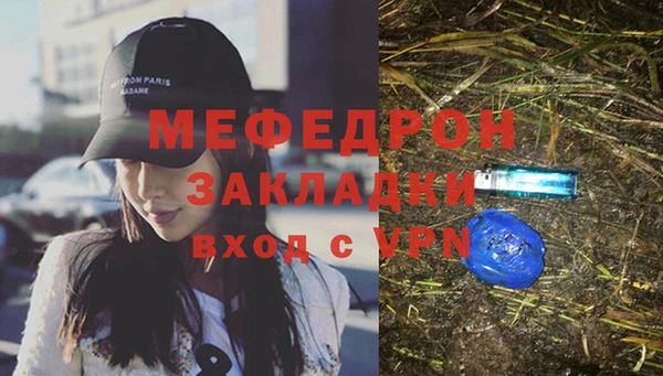 бошки Няндома