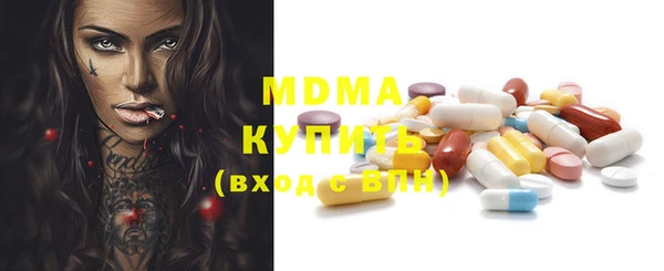 MDMA Premium VHQ Бронницы