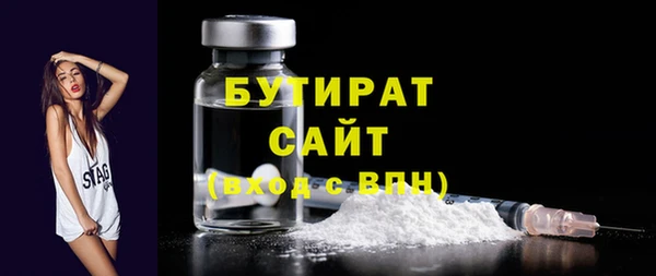 бошки Няндома