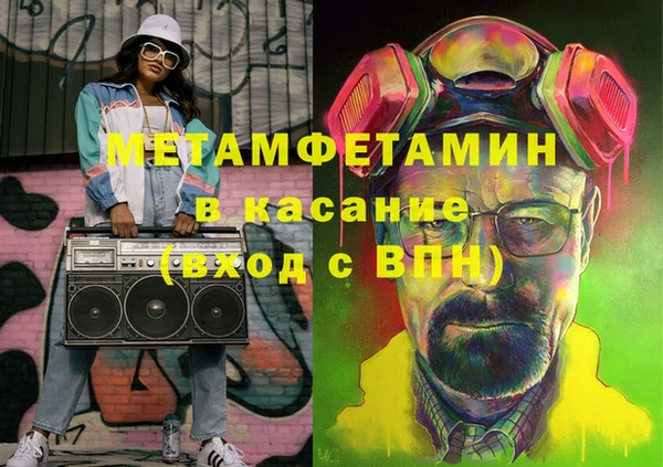 мефедрон VHQ Нязепетровск