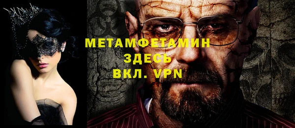 амф Нягань