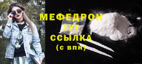 spice Новокубанск
