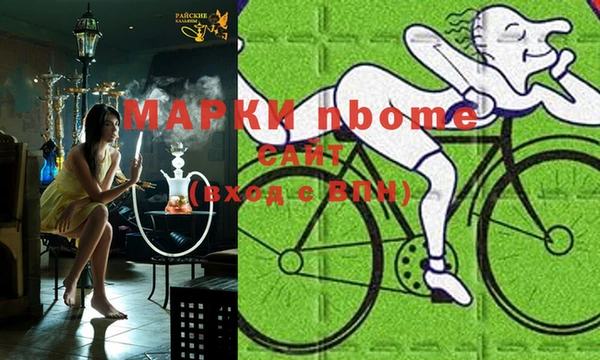 мдма Валуйки