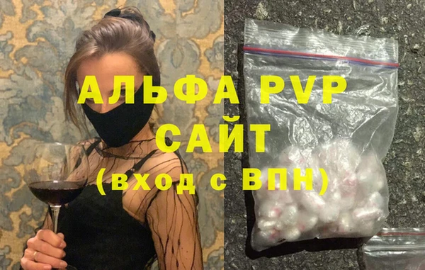 мефедрон VHQ Нязепетровск