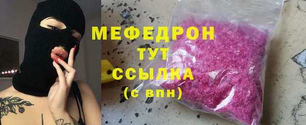 бошки Няндома