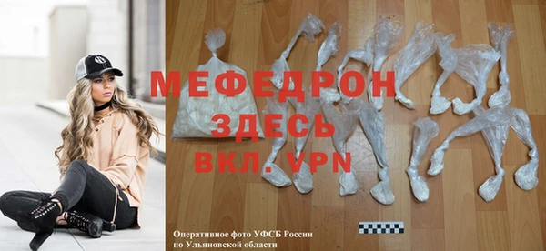 мефедрон VHQ Нязепетровск