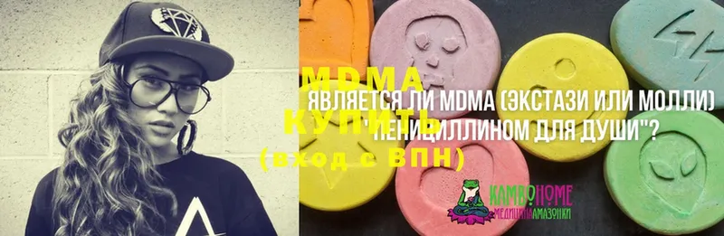 MDMA Molly  Кедровый 