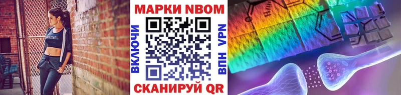 Марки 25I-NBOMe 1,5мг  Кедровый 