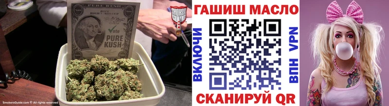Дистиллят ТГК THC oil  магазин  наркотиков  Кедровый 